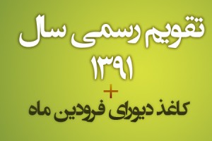 انزل وب