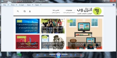 آموزش گرفتن اسکرین شات کامل از صفحه در فایرفاکس بدون نیاز به نصب نرم افزار و افزونه How to Take Full Screenshot in Firefox without Add-on