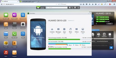 چگونه گوشی و تبلت اندرویدی خود را از طریق کامپیوتر مدیریت کنیم؟ How to Manage Your Android Device From Desktop