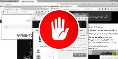 حذف و بستن پنجره های تبلیغاتی پاپ آپ در گوگل کروم ، فایرفاکس