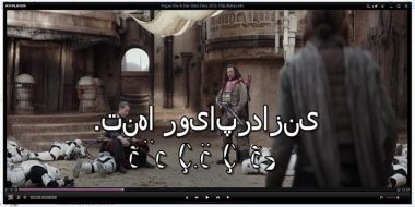 6 روش رفع مشکل زیر نویس فارسی kmplayer، mx player، vlc player و.. اندروید و کامپیوتر