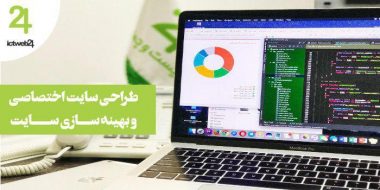 seo webdesign