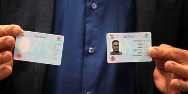 آموزش کامل و تصویری ثبت نام و پیگیری کارت ملی هوشمند با کدملی و..