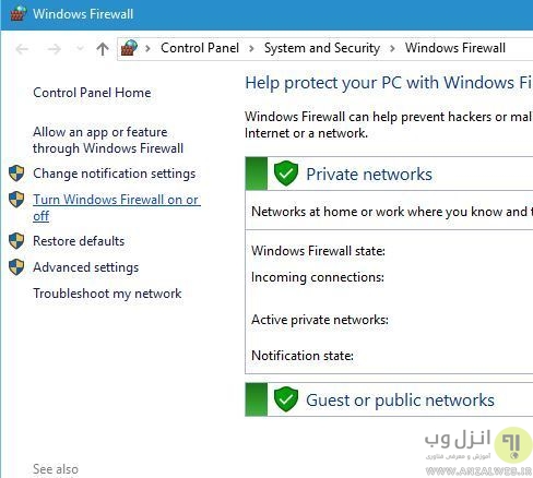 خاموش کرن فایروال ویندوز