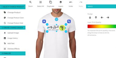 بهترین سایت های طراحی آنلاین تیشرت