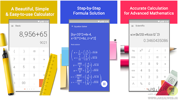 ماشین حساب One Calculator