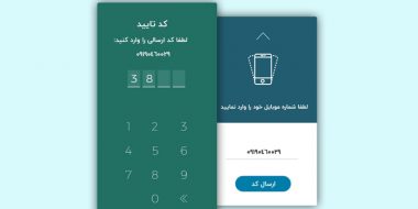 پنل اس ام اس برای ارسال پیامک کد فعال سازی با خط خدماتی
