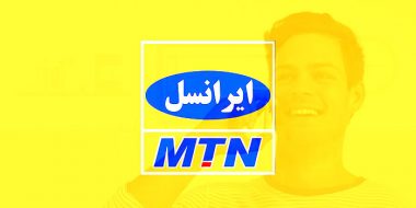 دریافت ریز مکالمات ایرانسل دائمی و اعتبار
