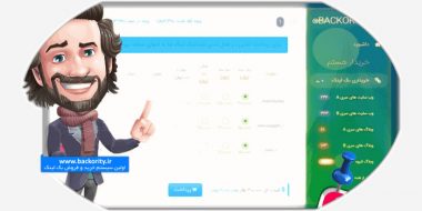 سفارش متن رپورتاژ آگهی [ +قیمت ] و آموزش نوشتن رپرتاژ