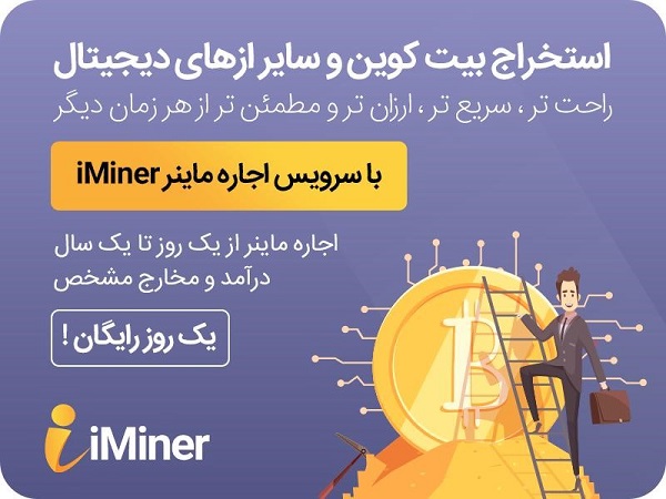 شارژ هدیه!