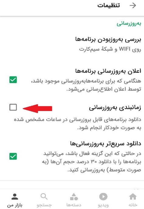 دلایل سریع تمام شدن حجم اینترنت