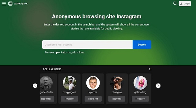 آموزش نحوه دسترسی به پروفایل اینستاگرام بدون ثبت نام توسط Storiesig