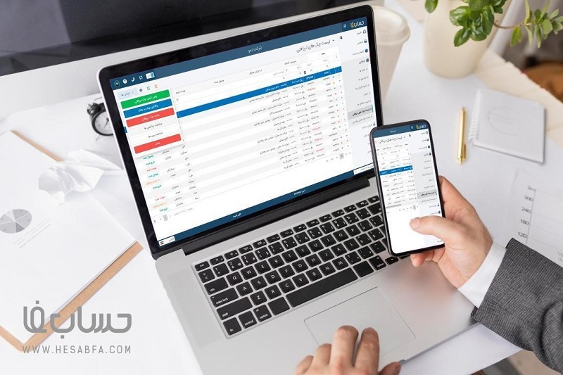 چطور به حسابفا دسترسی پیدا کنم؟
