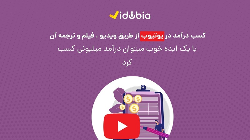 کانال های یوتیوبی