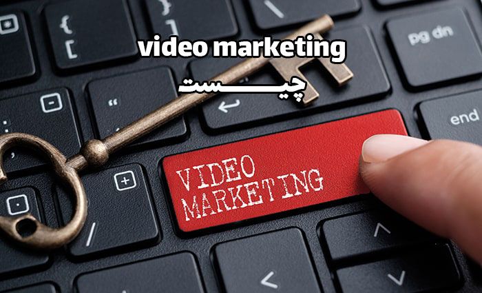 video marketing