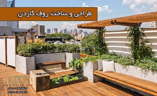 کاژه : بازسازی ساختمان ، روف گاردن و پارتیشن شیشه ای