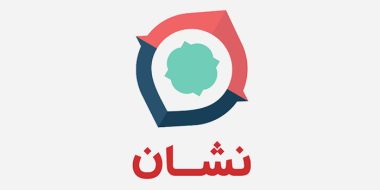 آموزش 15 روش رفع مشکل برنامه نشان