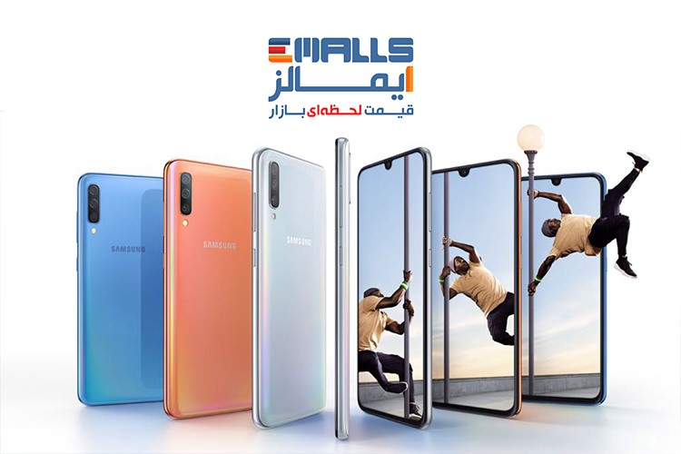 قیمت گوشی سامسونگ