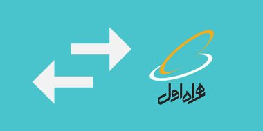 آموزش 4 روش انتقال شارژ و اعتبار همراه اول
