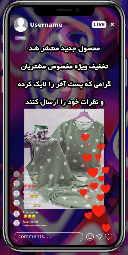 آموزش فعال کردن فالوور غیر فعال با لایو اینستاگرام پس از خرید فالوور