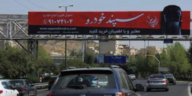 فروش اقساطی خودرو با شرایط جدید