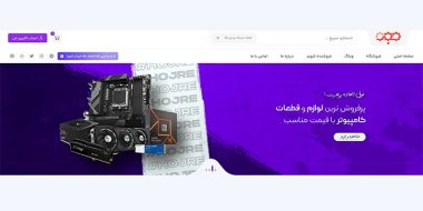 حجره