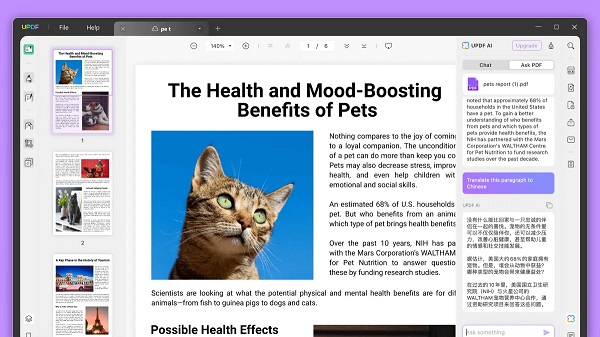 PDF را ترجمه کنید