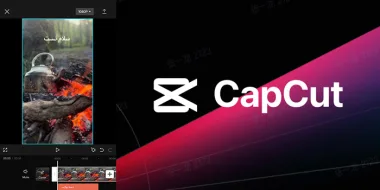 آموزش تصویری نحوه فارسی نویسی در کپ کات (CapCut)