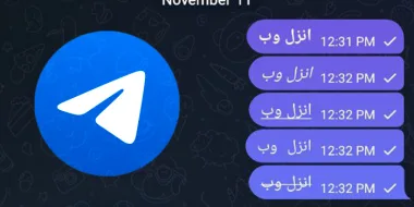آموزش تصویری خط کشیدن، ایتالیک و بولد کردن متن در تلگرام