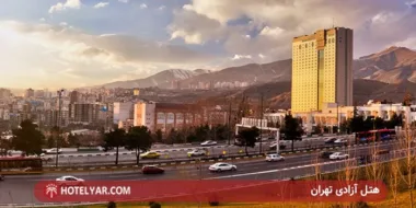 2 هتل اقتصادی ارزان شیک در تهران
