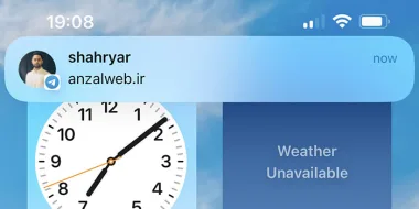 راهنما حل مشکل نوتیفیکیشن تلگرام در آیفون برای همیشه!