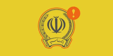 راهنما کامل حل مشکل برنامه بانک سپه + مهم ترین دلایل قطعی