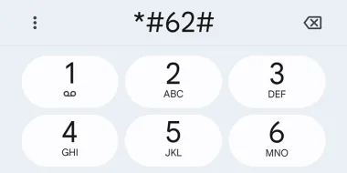 کد #62#* چیست؟ آیا این کد تشخیص شنود است؟ بررسی کامل این موضوع