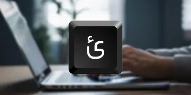 حرف ئ در کیبورد کجاست؟ تایپ انواع همزه ها در لپ و تاپ یا کامپیوتر