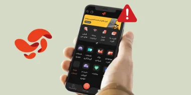آموزش بهترین روش های حل مشکل برنامه آپ (اندروید و آیفون)