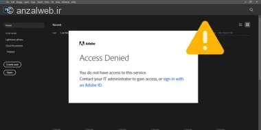 آموزش حل مشکل Access Denied در فتوشاپ (برای همیشه)