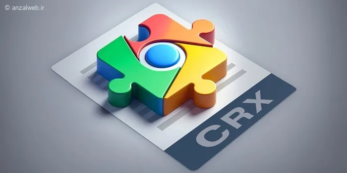 آموزش نصب دستی افزونه کروم (نصب فایل CRX)