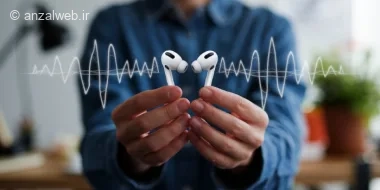 آموزش رفع صدای خش خش ایرپاد با چند تکنیک ساده