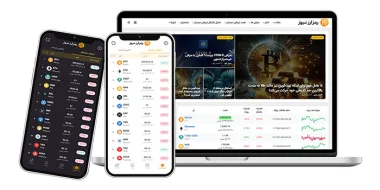 رمز ارز نیوز، مرجع معتبر برای دسترسی به اخبار و تحلیل‌های ارزهای دیجیتال
