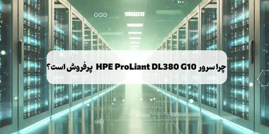خرید سرور اچ پی تجهیز شبکه فیدار