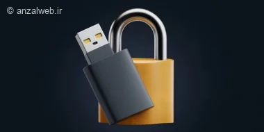 آموزش حل مشکل Write Protected فلش مموری در ویندوز (روش های نجات بخش)
