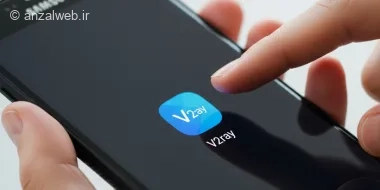 تا از بهترین جایگزین v2rayNG برای اندروید