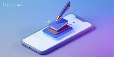 10 تا از بهترین اپلیکیشن برای نوشتن کتاب اندروید