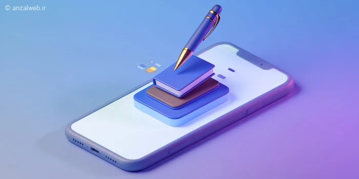 10 تا از بهترین اپلیکیشن برای نوشتن کتاب اندروید