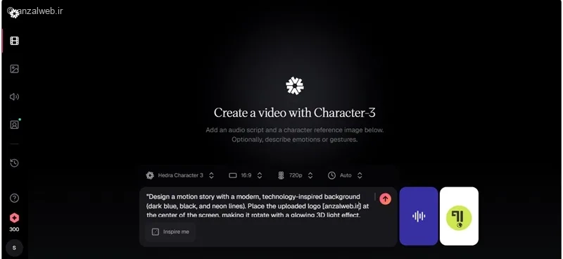 استوری موشن خام