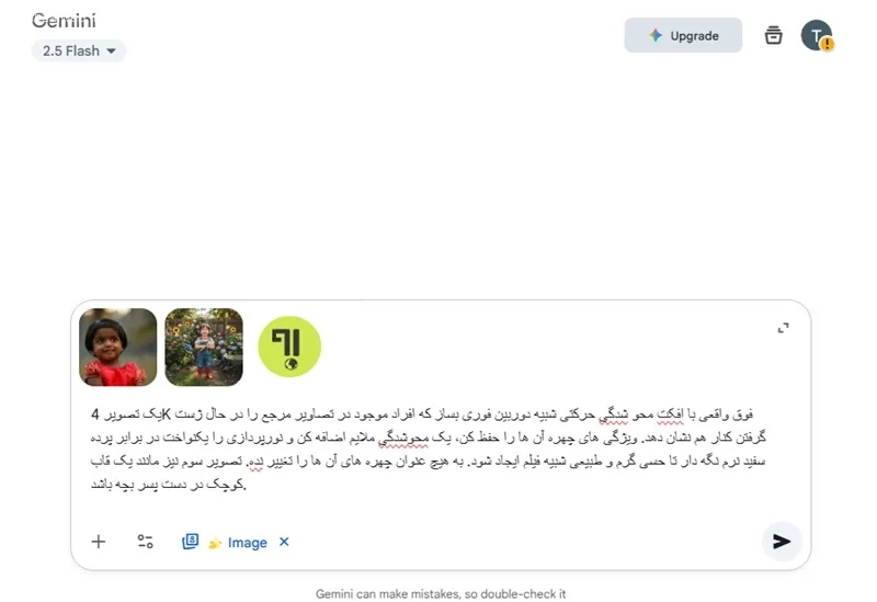 پرامپت ساخت عکس با هوش مصنوعی