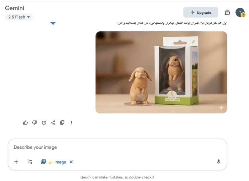 پرامپت ساخت اکشن فیگور
