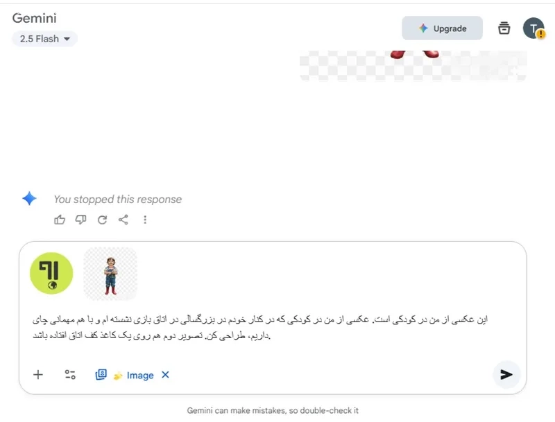 پرامپت ساخت عکس با هوش مصنوعی
