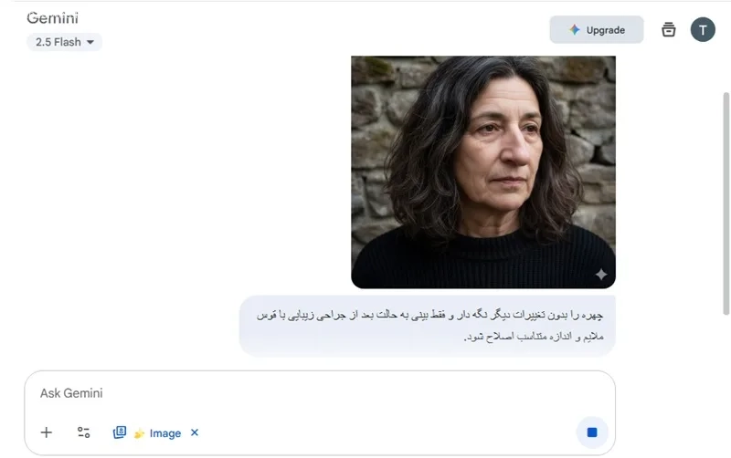 عکس بعد عمل بینی با هوش مصنوعی