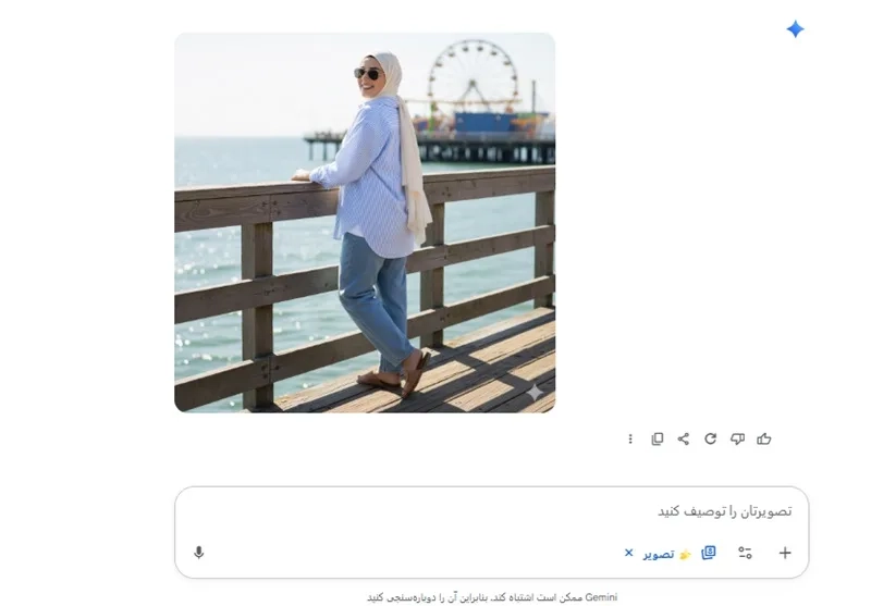 ساخت عکس پروفایل با هوش مصنوعی